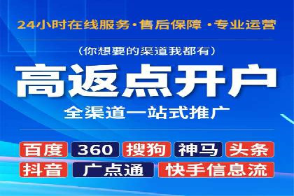 百度关键词推广价格与效果关系深度解析