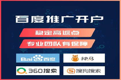 百度竞价代运营如何助力品牌建设与推广