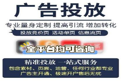 百度推广的竞价排名机制解析及优化建议