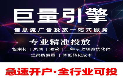 百度推广平台实战案例：助力企业实现业绩突破